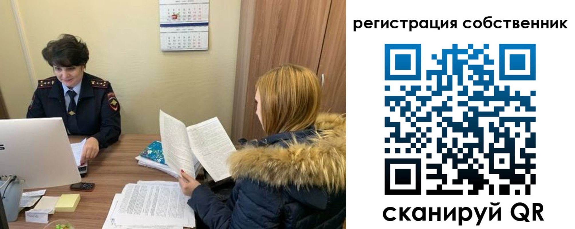 прописка регистрация в Тихвине