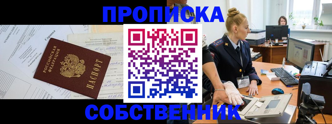 регистрация в Тихвине